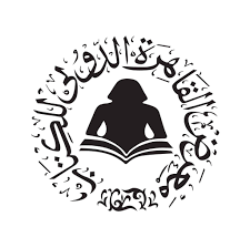 معرض الكتاب
