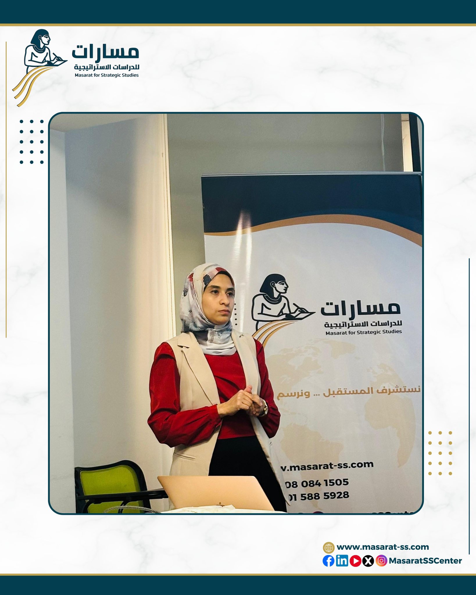 مسارات